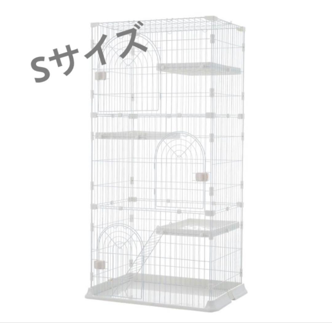 新品　キャットケージ　キャットゲージ　猫用品　ペットケージ　Sサイズ　ホワイト