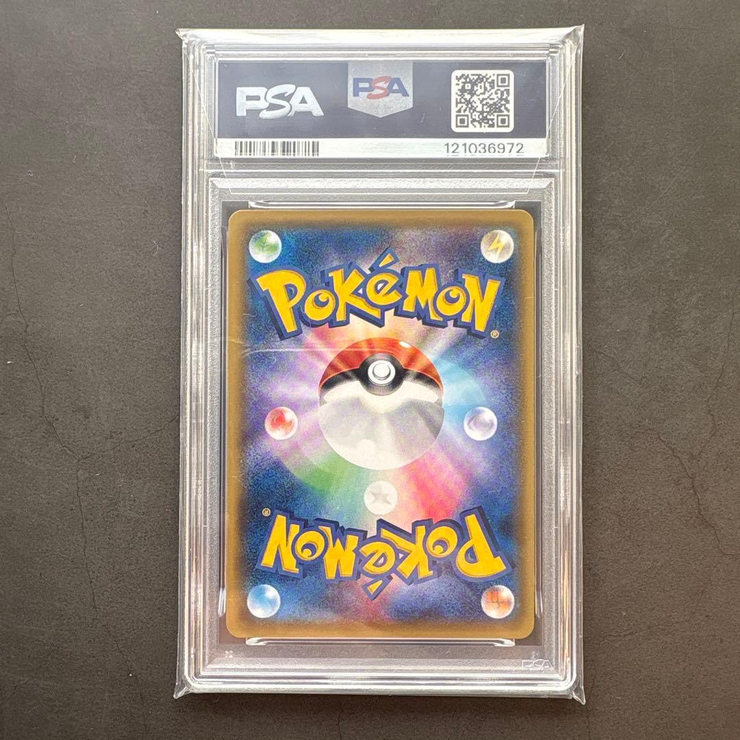 PSA10 ピカチュウ　ヤマダ電機　プロモ