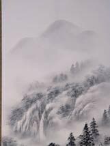 【真作】掛軸　水墨山水　霧に包まれた水墨の詩情　自然美　共箱入　T144