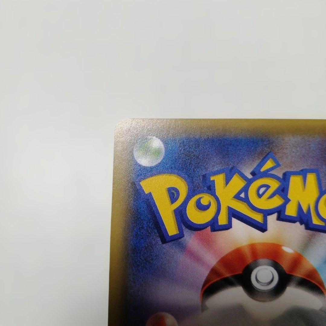 ポケモンカード　Mフーディンex　sr