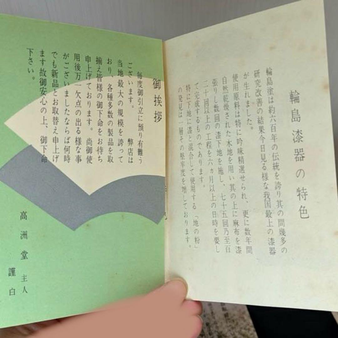 輪島塗　盛皿　黒鉄色方形盛器