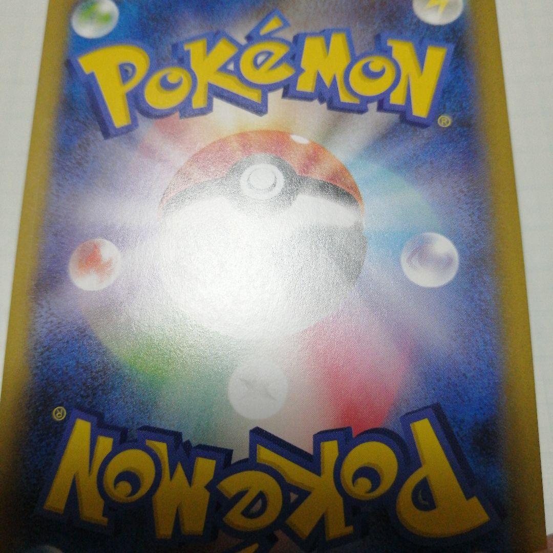 ポケモンカード　メガリザードンxex　sar