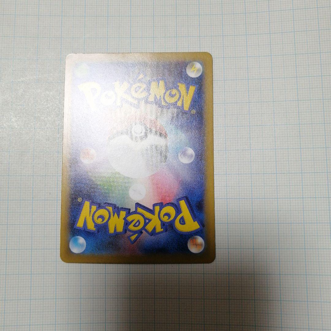 ポケモンカード　メガリザードンxex　sar