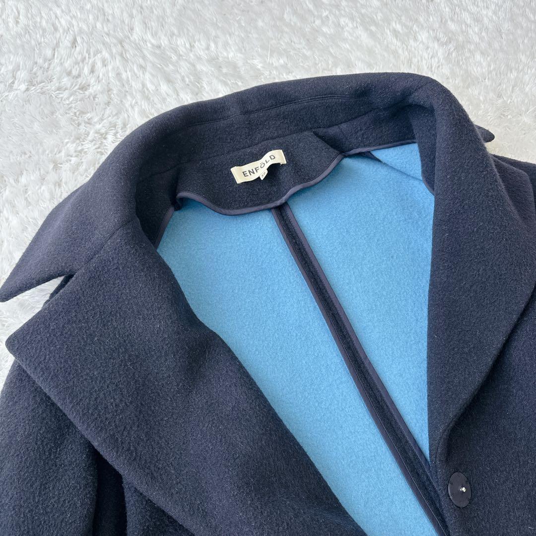 【良品】ENFOLD ロングコート リバー ウール ネイビー×ブルー 38