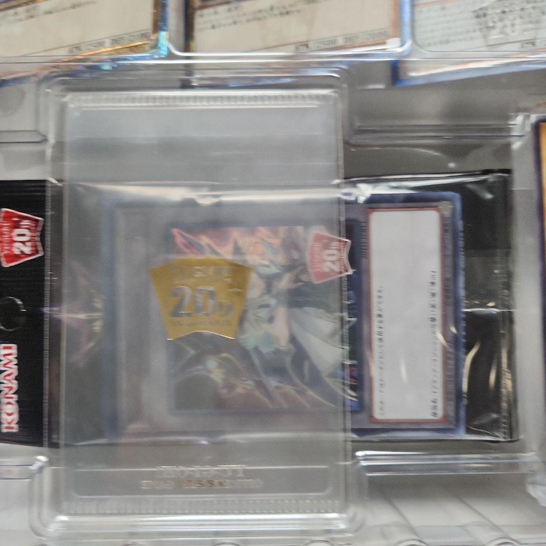 20th ANNIVERSARY DUELIST BOX 2個セット