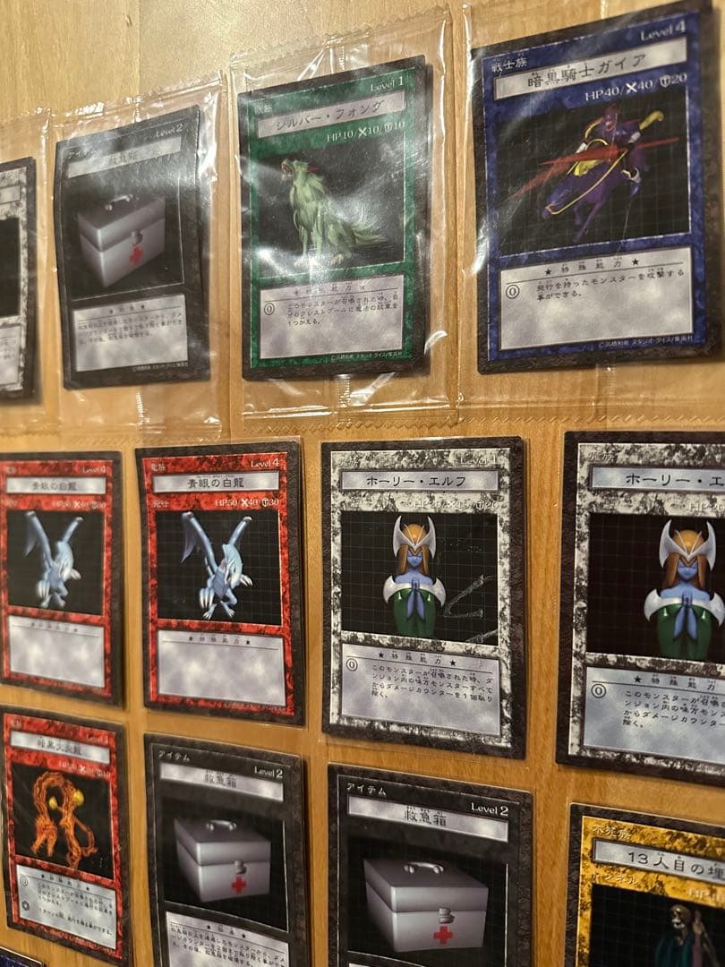 遊戯王 ダンジョンダイスモンスターズ ブルーアイズ カード 22枚セット 未開封