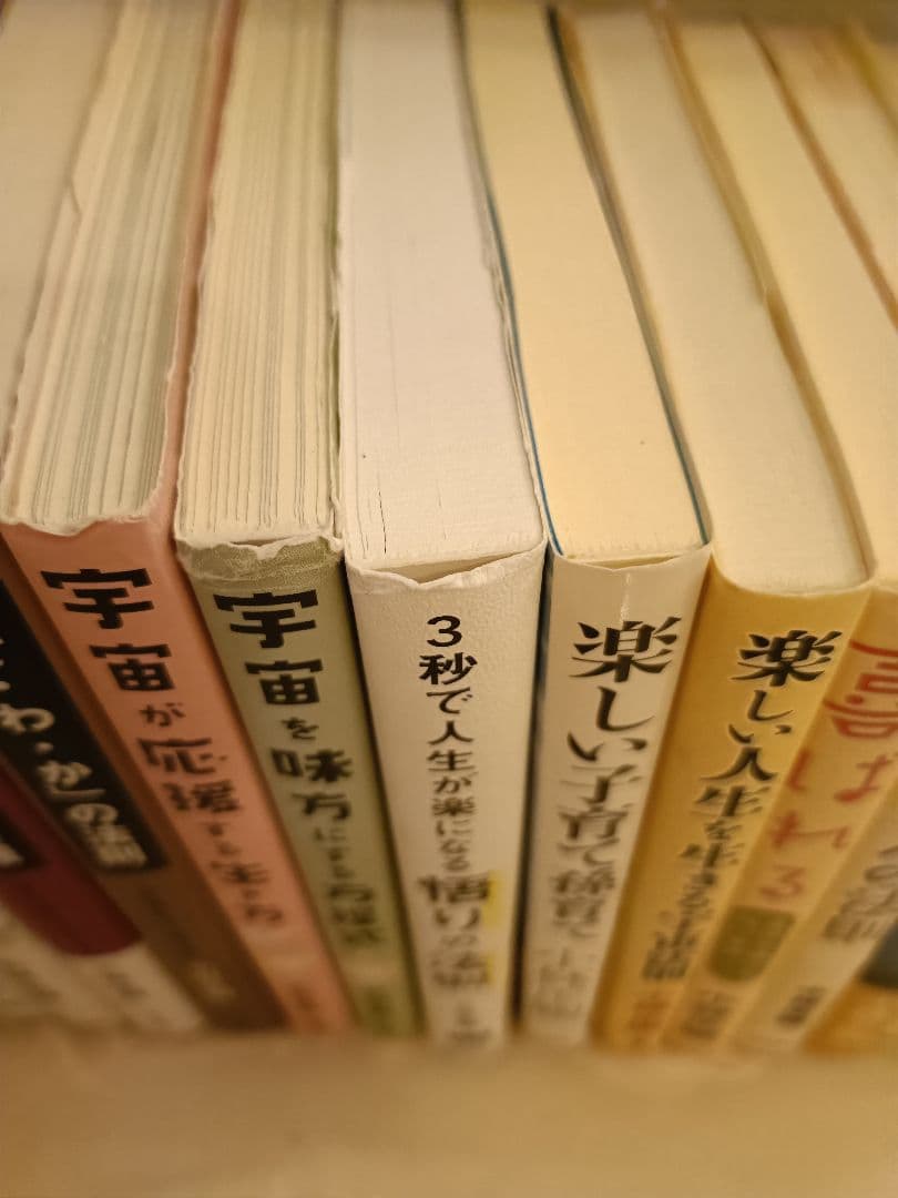 小林正観　18冊セット