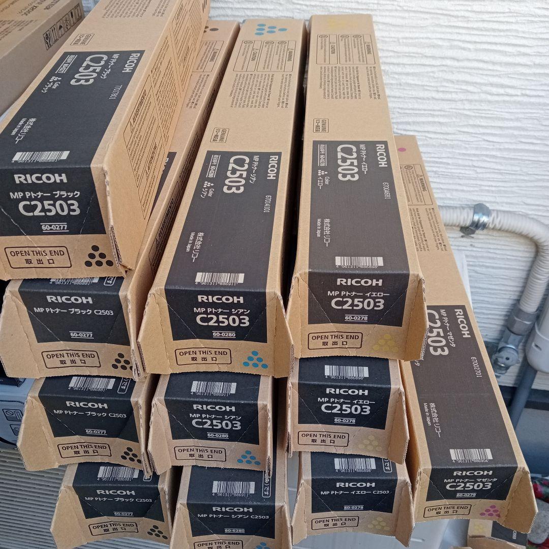 リコー MP Pトナー C6003・C3503・C2503 28本セット