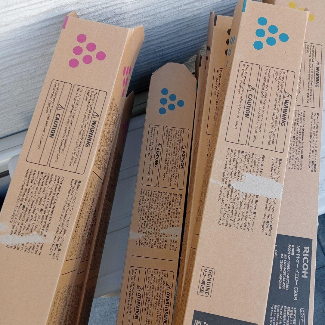 リコー MP Pトナー C6003・C3503・C2503 28本セット