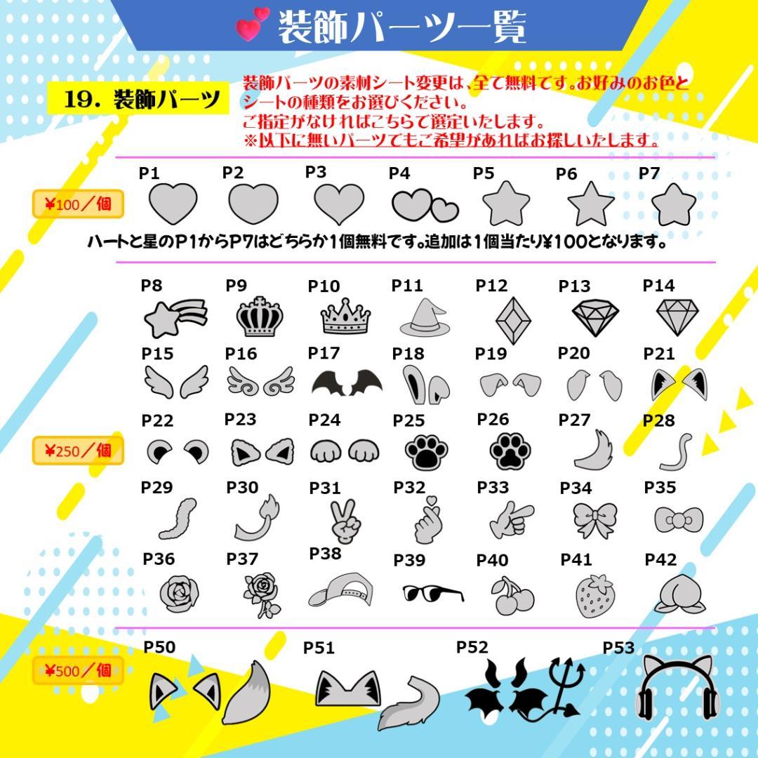 団扇 うちわ文字 オーダー受付中 連結 反射 蛍光 グリッター コンサート 無料
