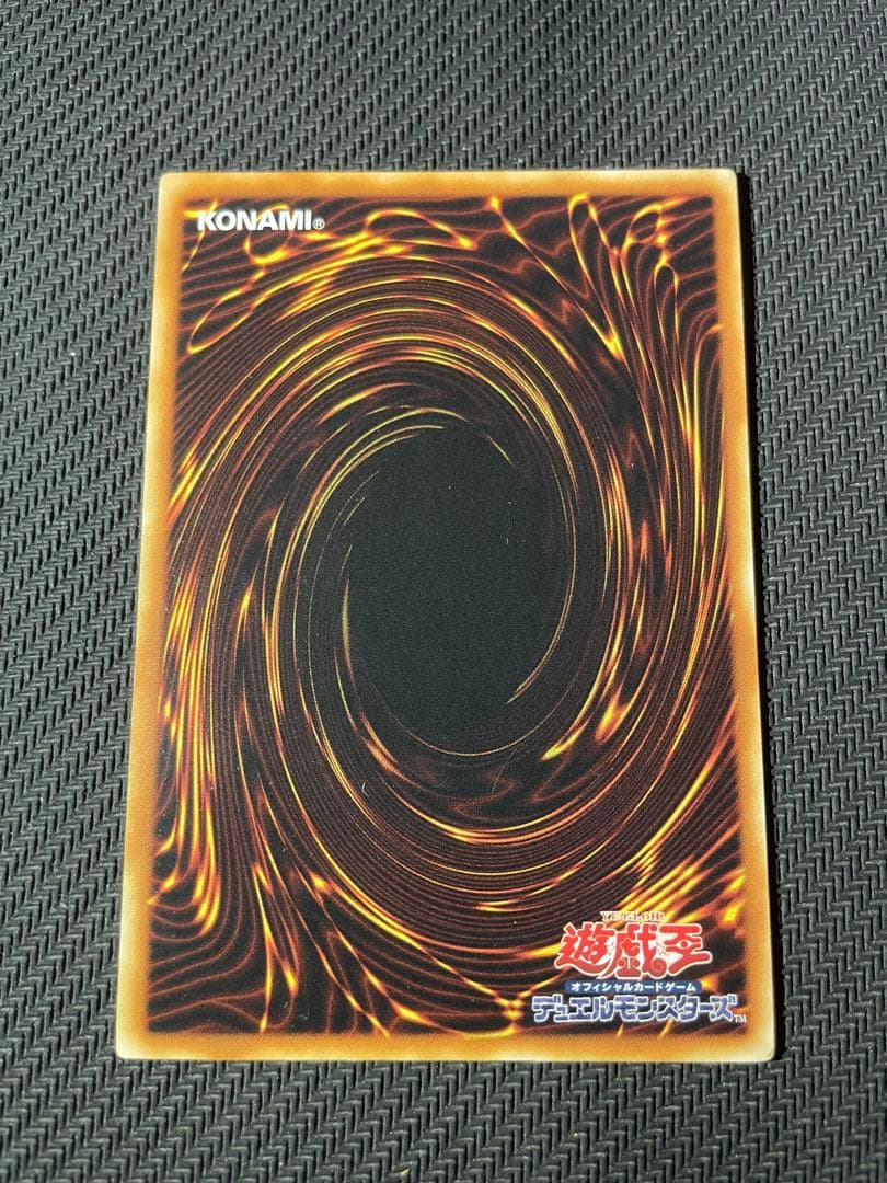 R*E様 サイバードラゴン　レリーフ　遊戯王　ゲートボール