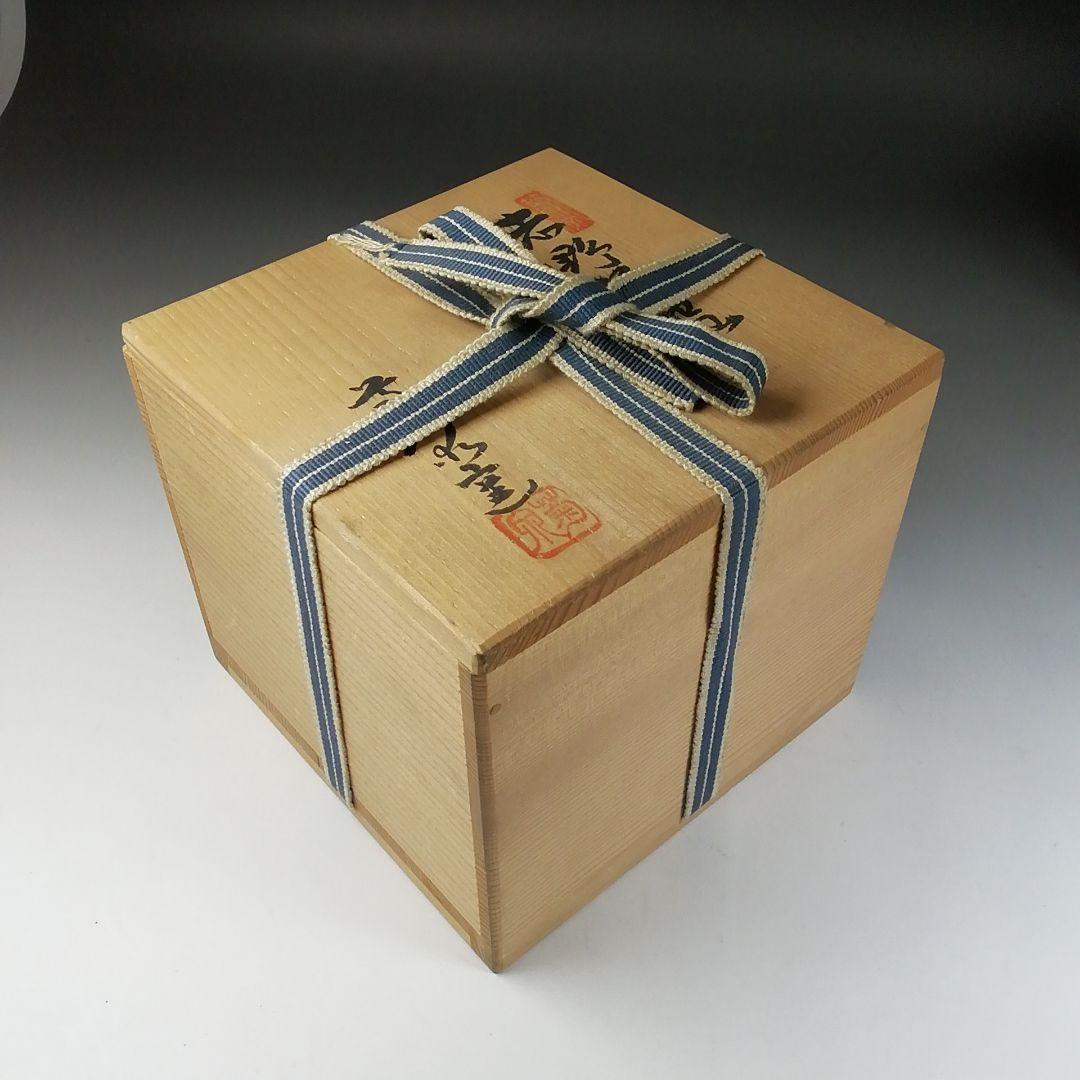 Ｔ１０４　茶碗　『志野茶碗』『菊泉窯　田中源也』　共箱　抹茶碗　茶道具