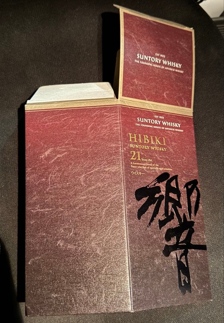 サントリー　響 21年 空瓶　外箱あり