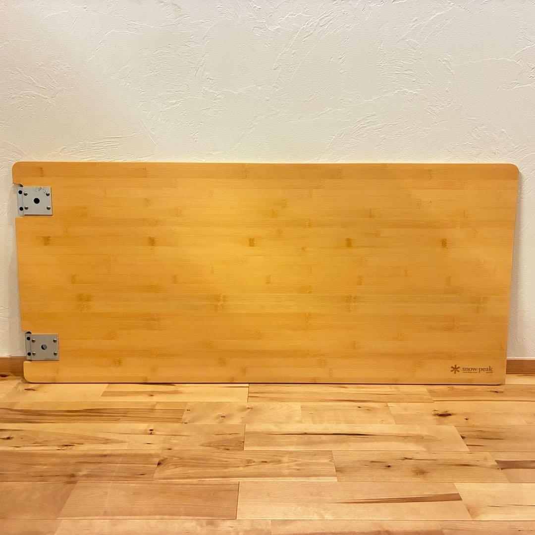 美品‼️スノーピーク peak マルチファンクションテーブルロング竹