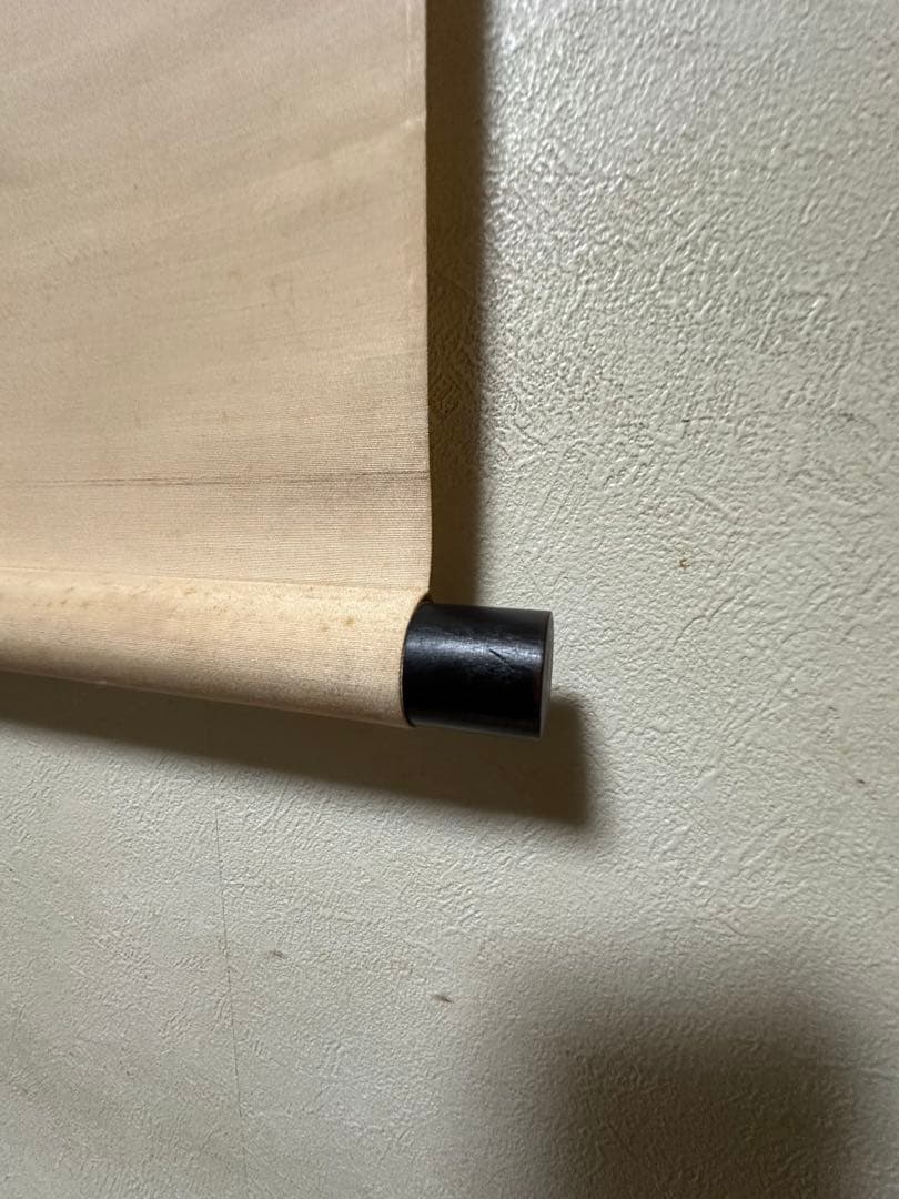 前田青邨　富士図　掛け軸　共箱　日本画　文化勲章　工芸