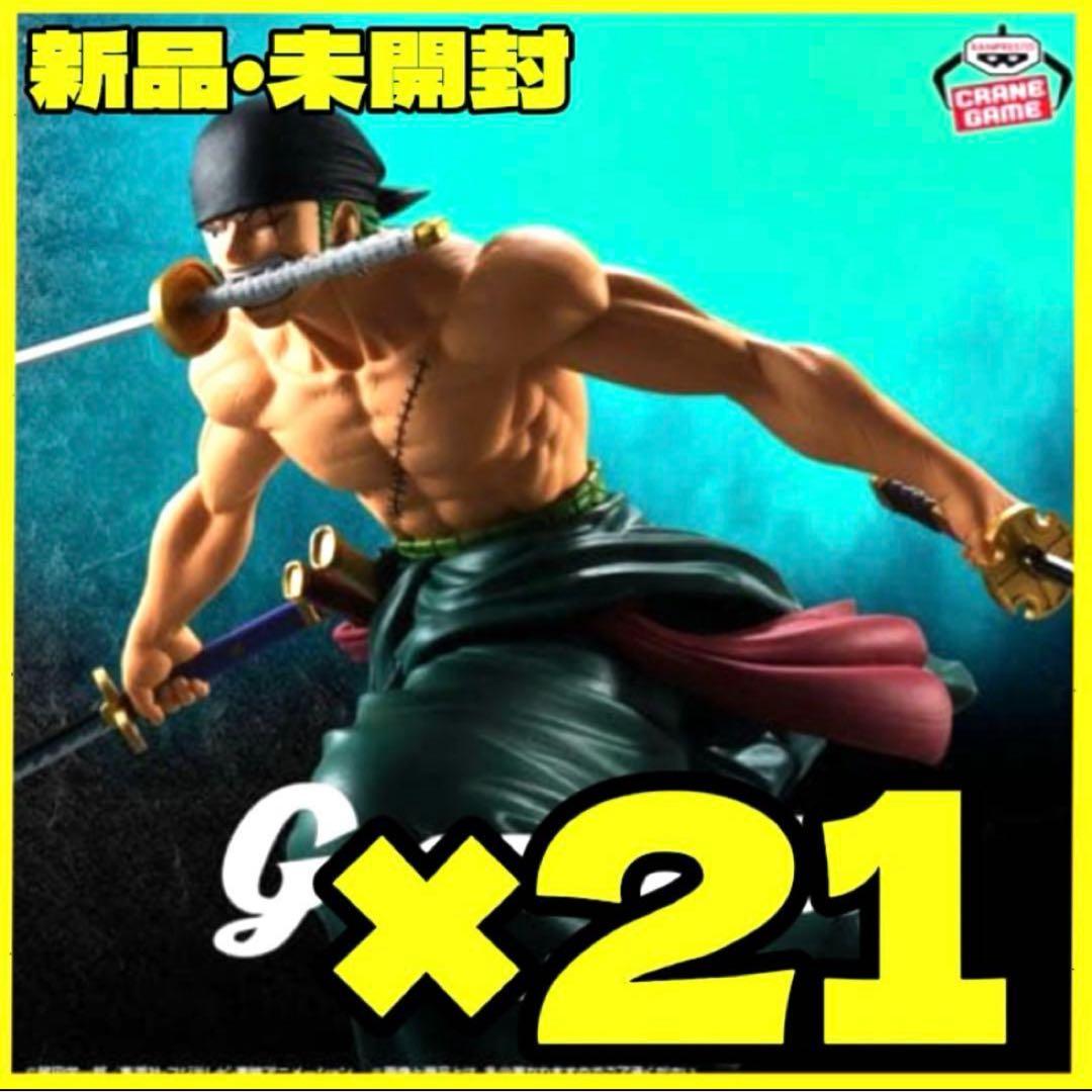 ワンピースGrandista Roronoa Zoro II フィギュア21点