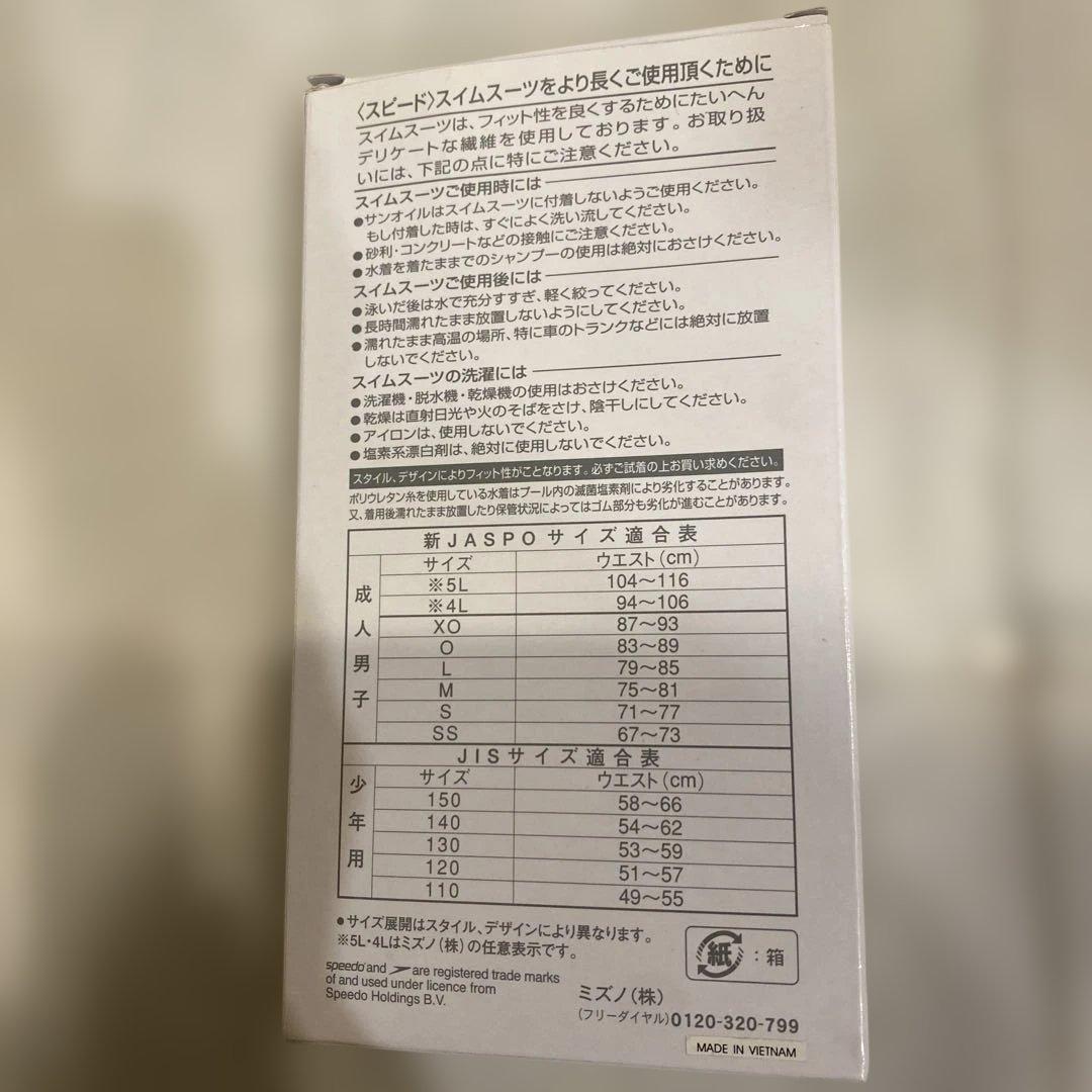 【訳あり】SPEEDO®︎ 競泳水着 　競パン　ミズノ　ダイナカット　M