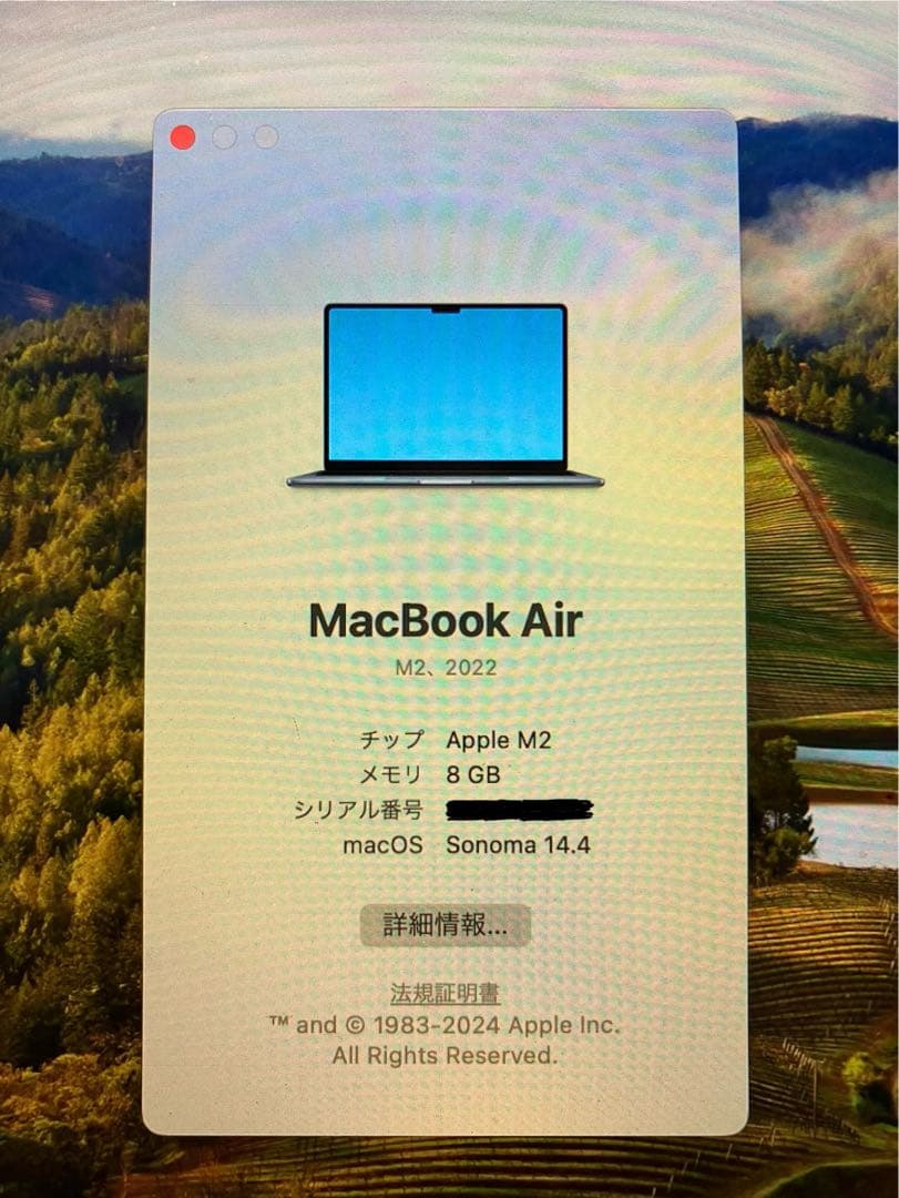 Apple MacBook Air M2 (2022) 本体