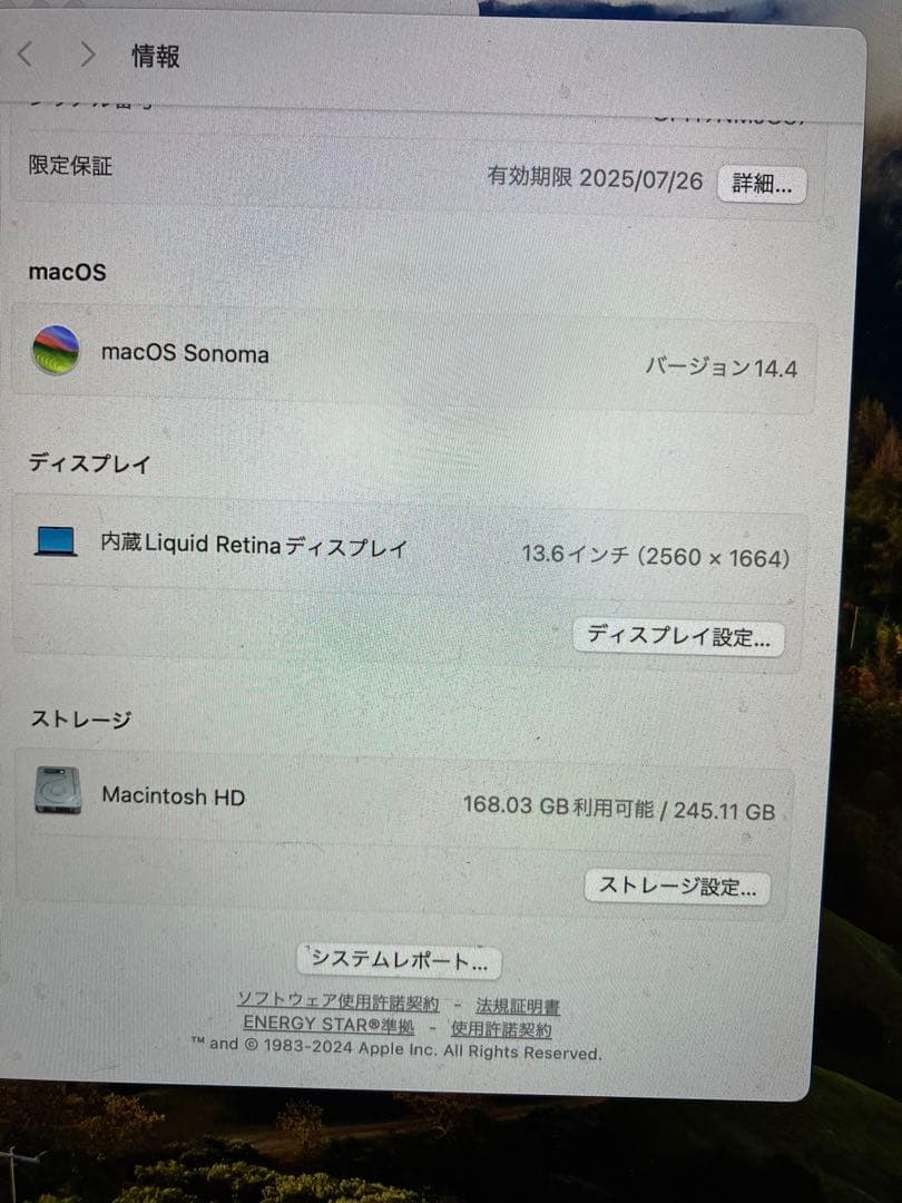 Apple MacBook Air M2 (2022) 本体