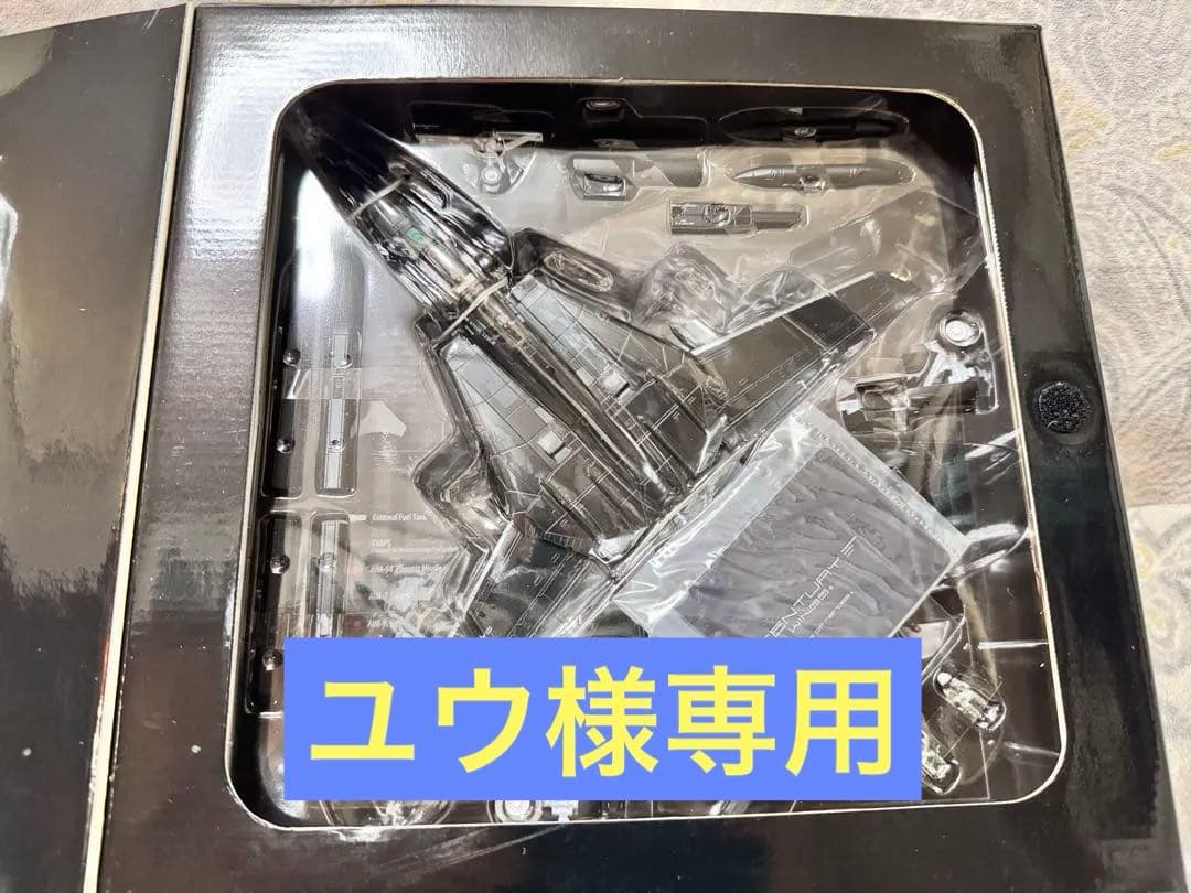 航空機・ヘリコプター 1/72 F-14D TOMCAT VX-9 VAMPIRES VANDY 1