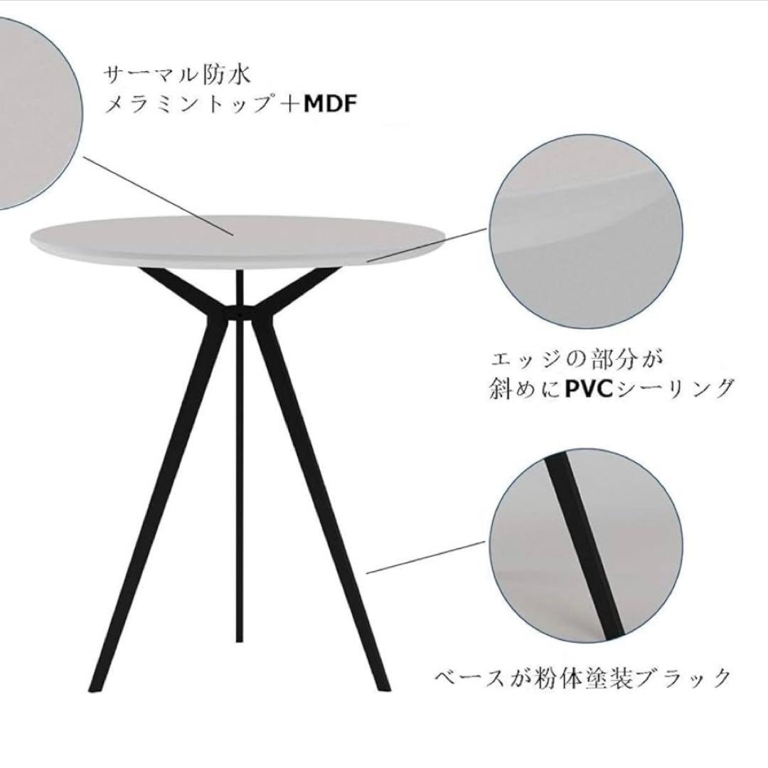 【送料無料！！】ダイニングテーブル　カフェテーブル　円テーブル