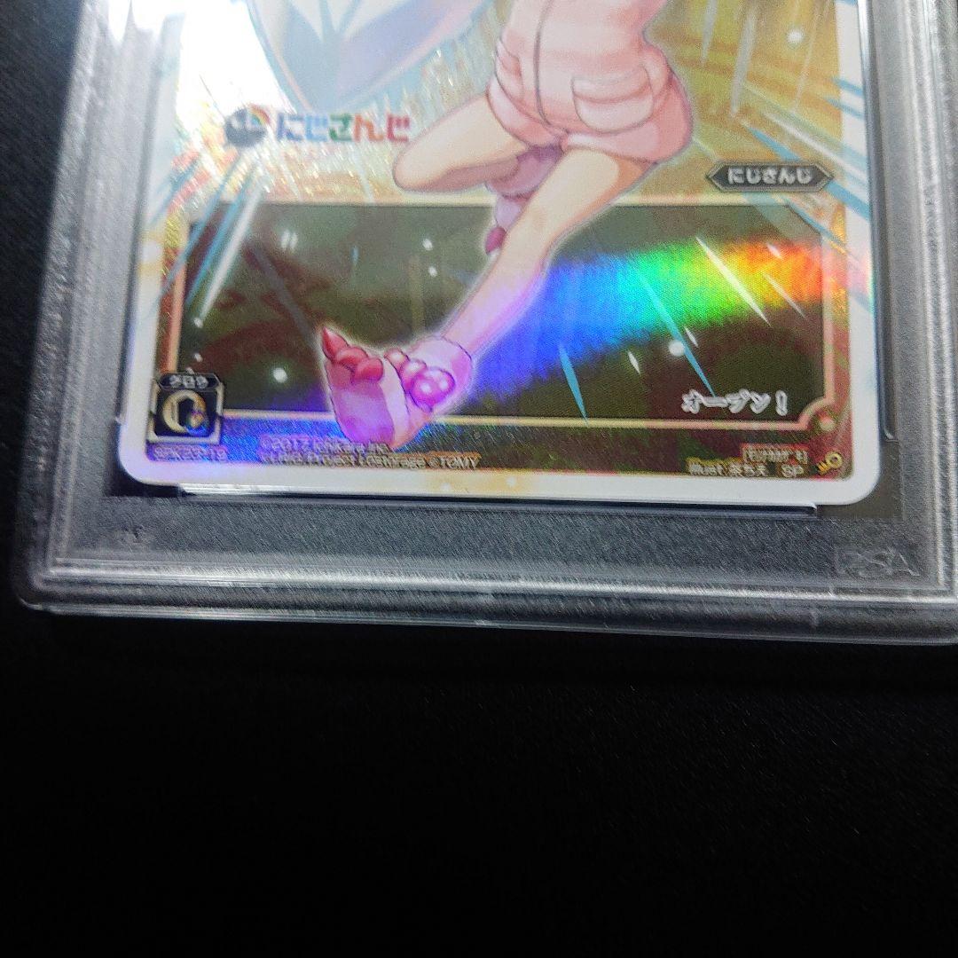 WIXOSS にじさんじ 森中花咲 SPK23-19