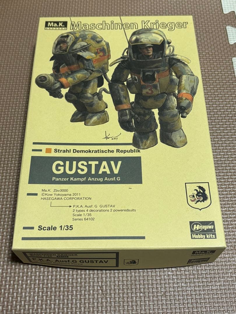 Maschinen Krieger まとめ売り【最終値下げ】