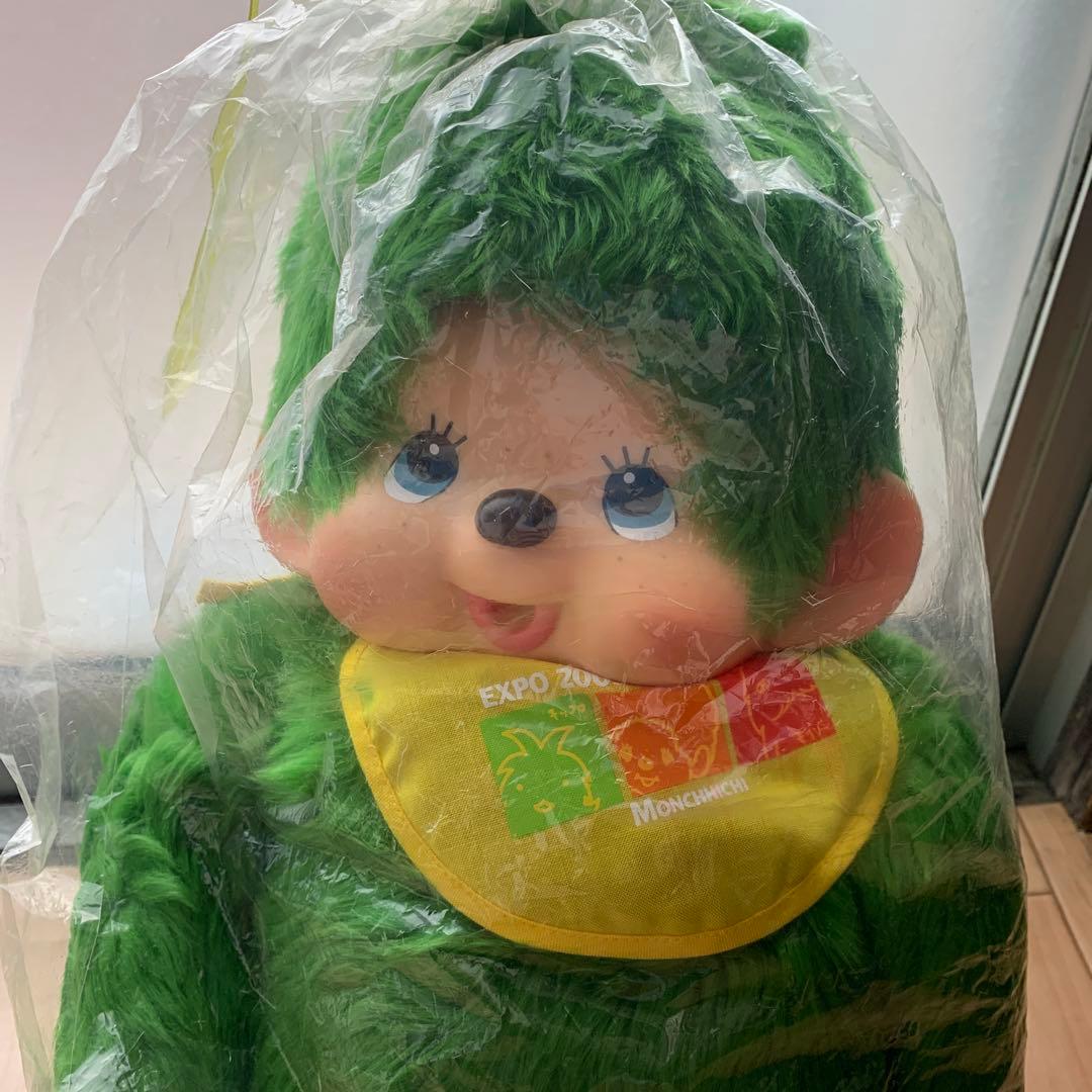 愛・地球博　愛知万博　EXPO モンチッチ Lサイズ　男の子　緑色