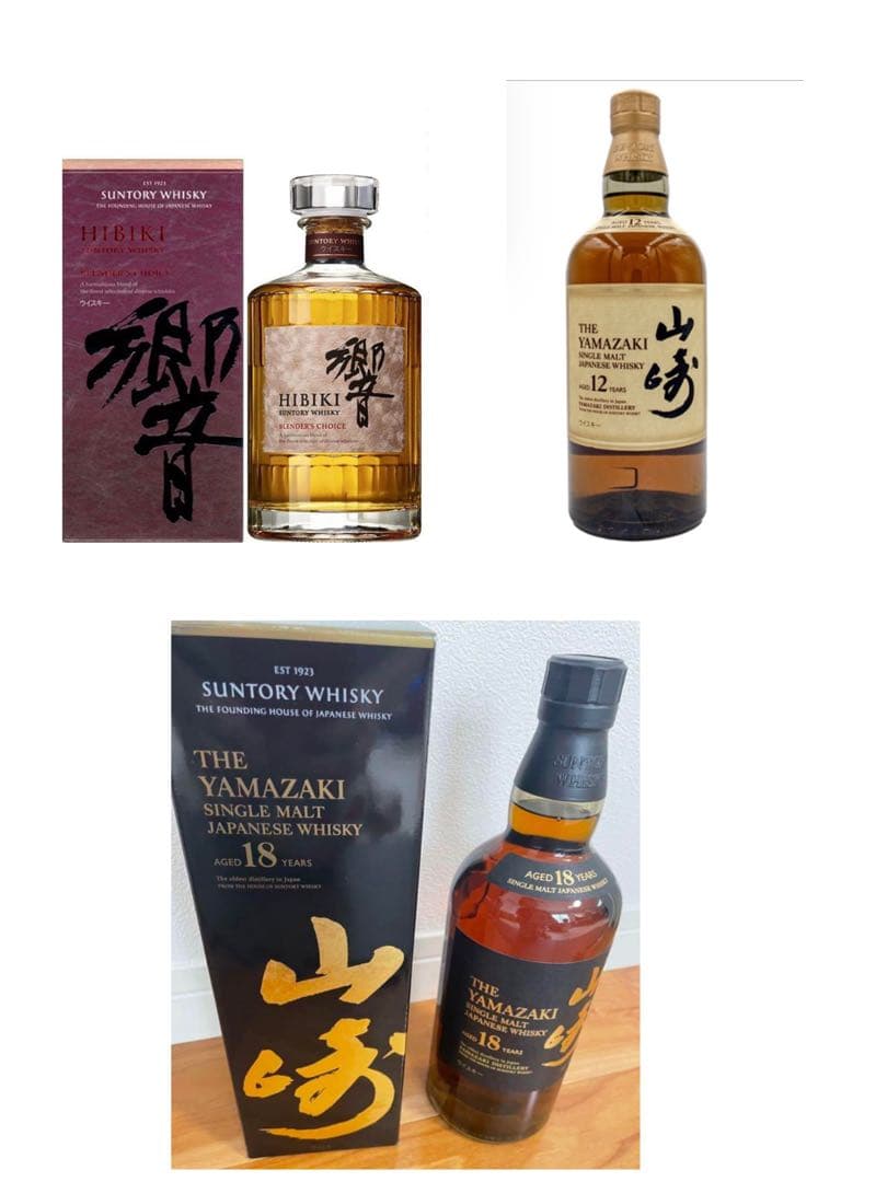 サントリーウイスキー Hibiki & Yamazaki 12年・18年セット