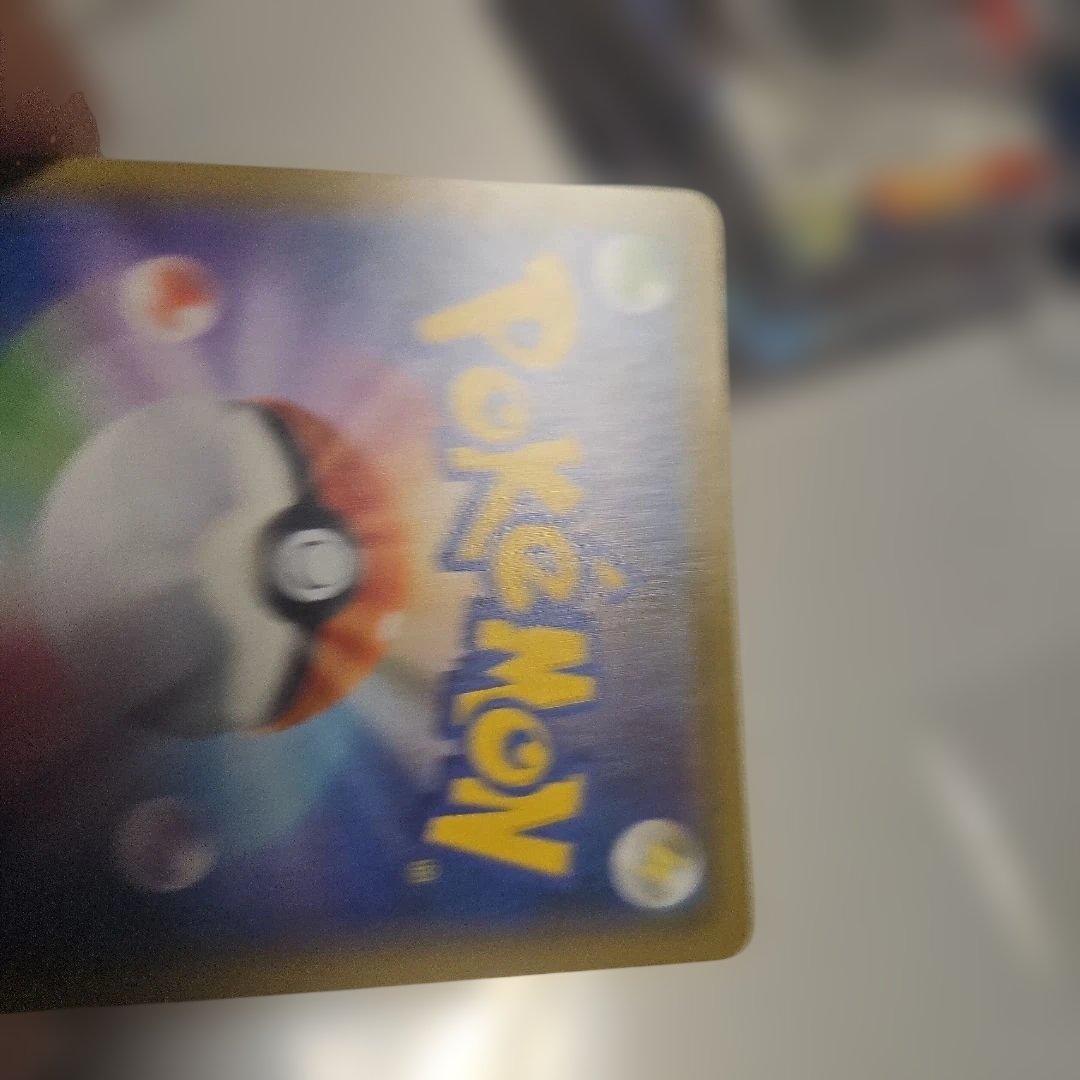 エリカのおもてなし SR SM9 タッグボルト 107/095　美品