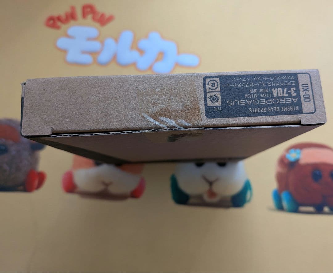 UX-00 エアロペガサス3-70A