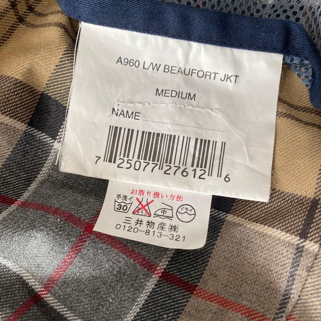 ま*る様 Barbour Lightweight Beaufort M ネイビー