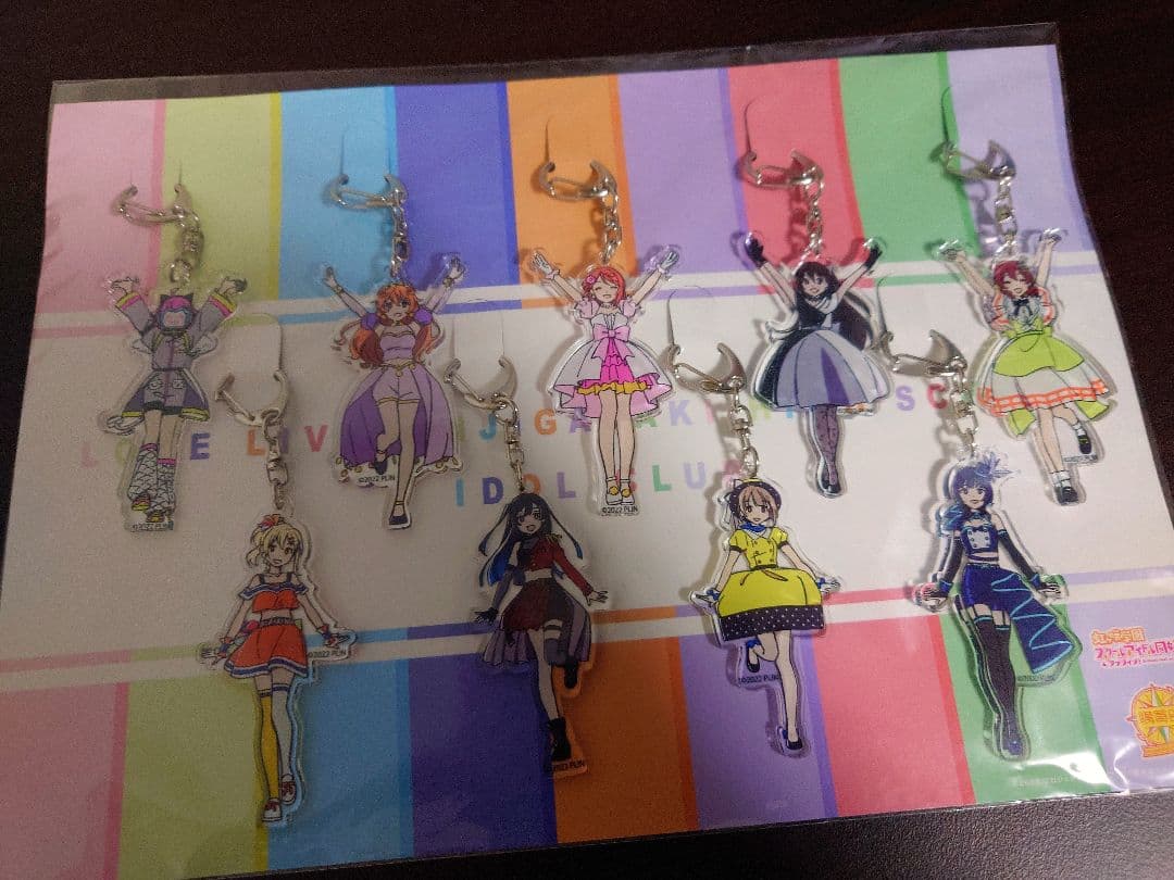 虹ヶ咲　ニジガクアクリルキーホルダーセット　購買部メモリアルアイテム