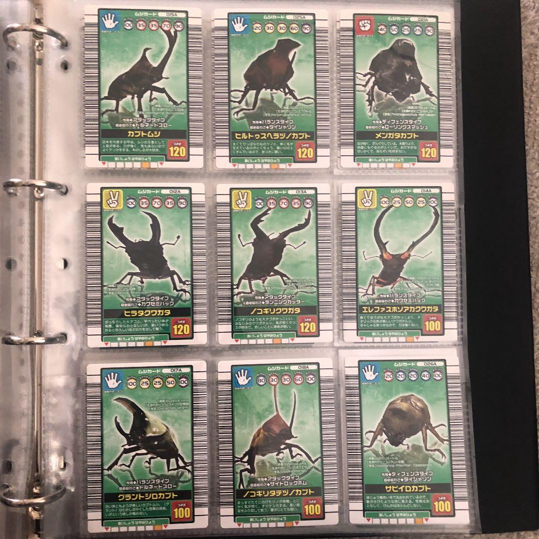 ムシキング 2003 秋バージョン コンプリート