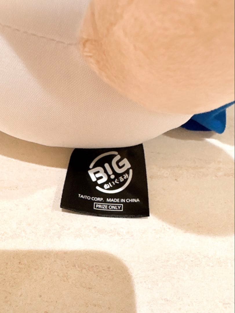 Ado　アド　うっせぇわ　BIGぬいぐるみ　ラウンドワン限定　プライズ