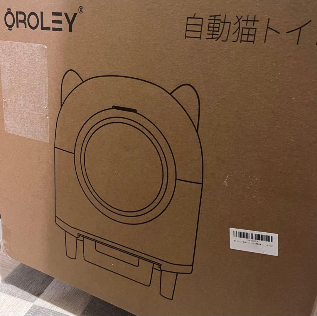 猫トイレ自動 自動清掃 9種センサー搭載 大容量96L アプリで操作　新品