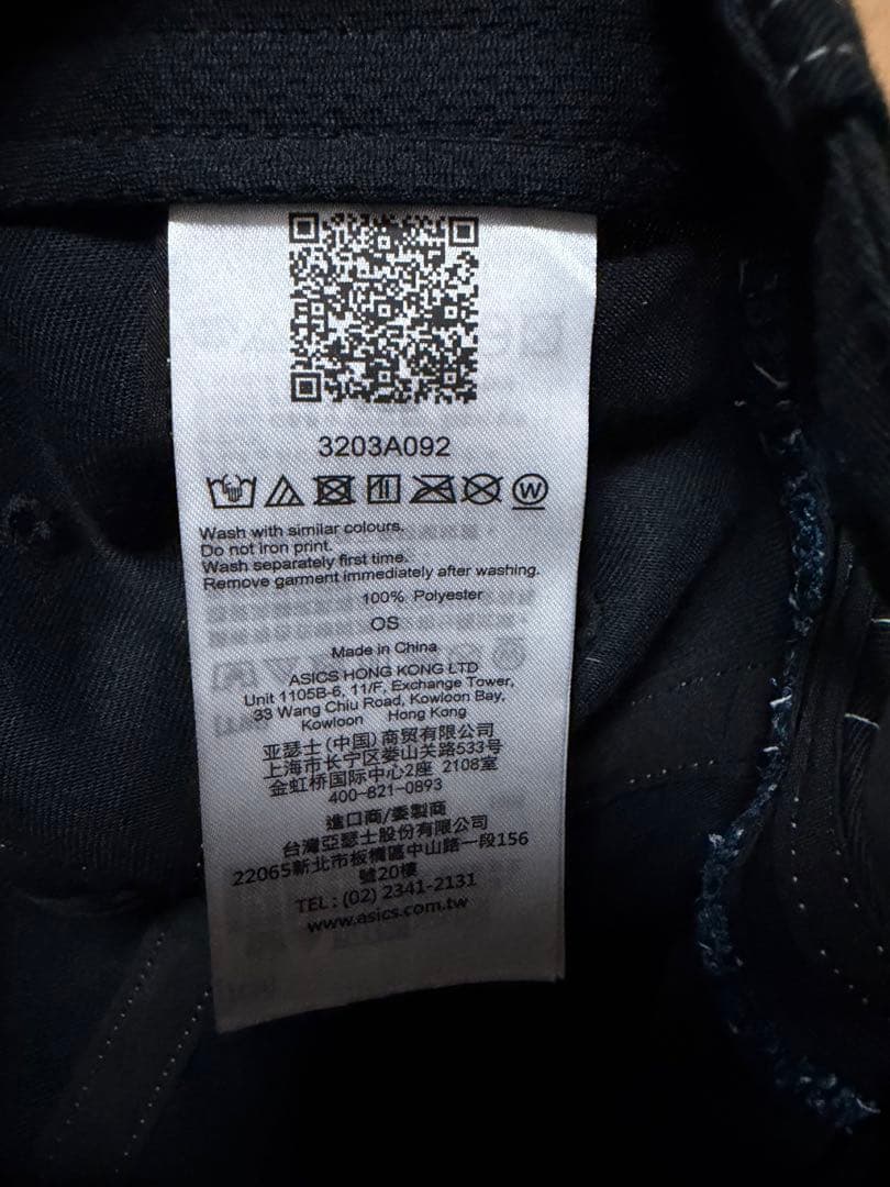 キコアシ キャップKiko Kostadinov asicsnovalis