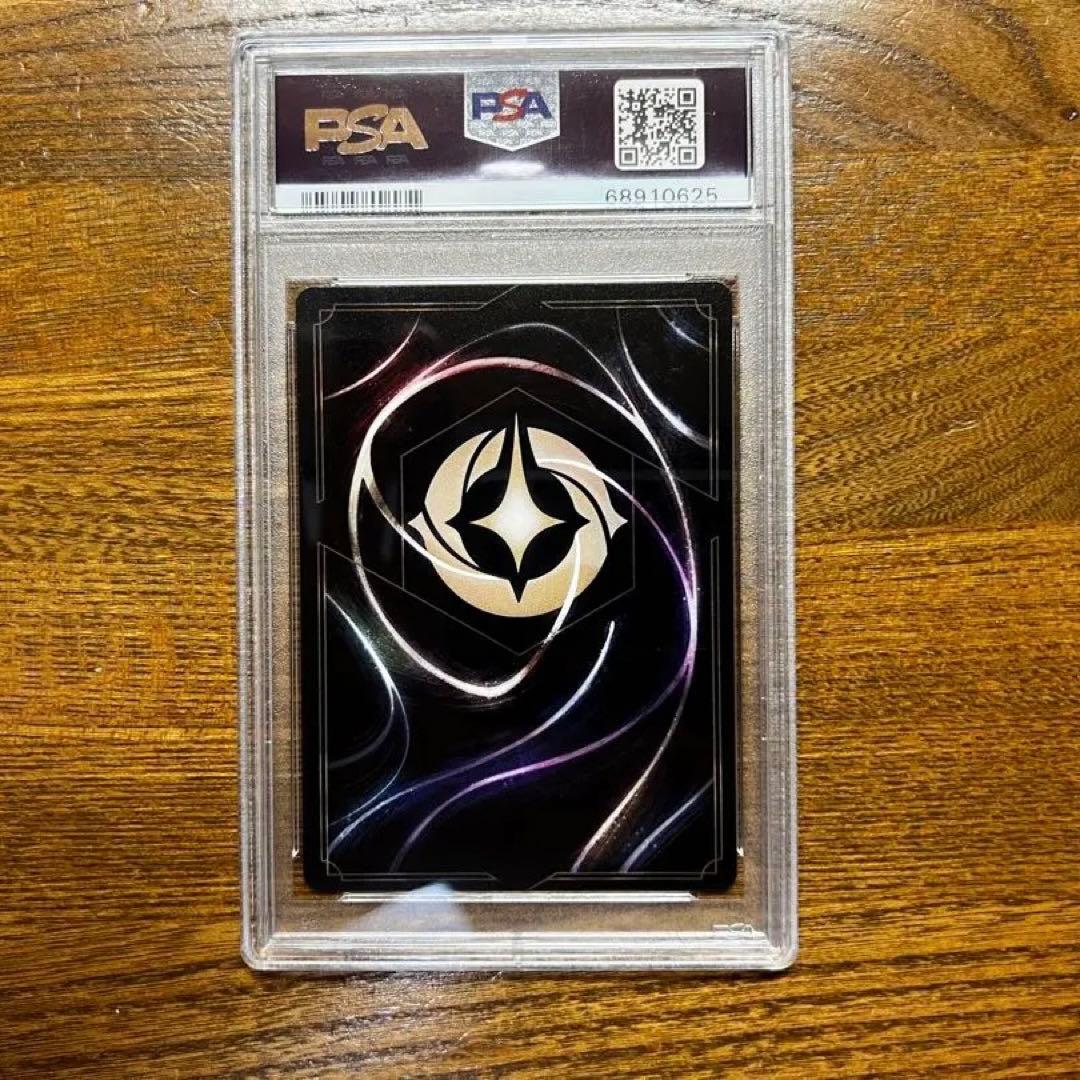 Lorcana Stitch expo psa9 ロルカナ スティッチ プロモ