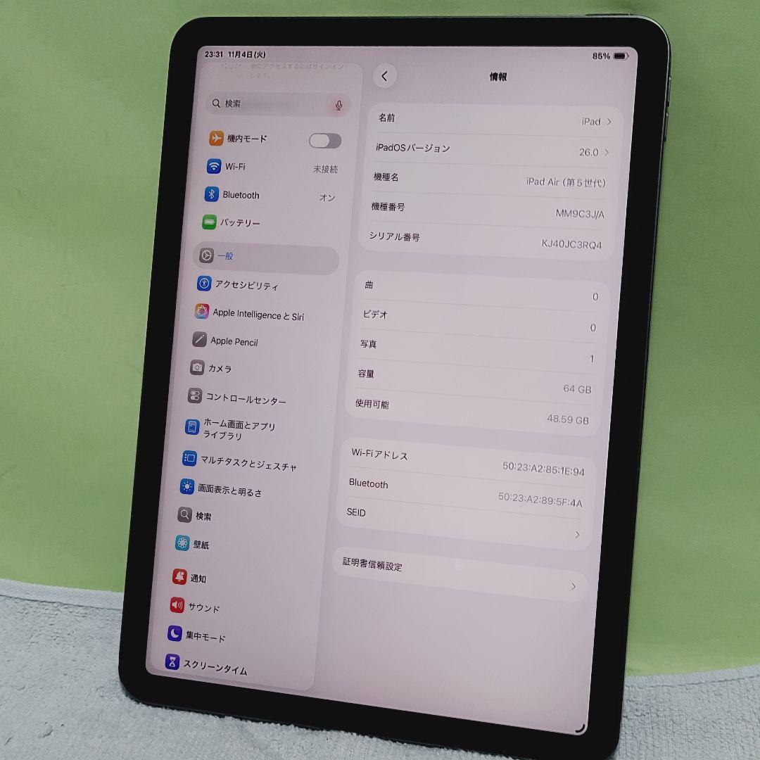 ☆箱付き☆ Apple iPad Air 第5世代（M1）64GB Air5