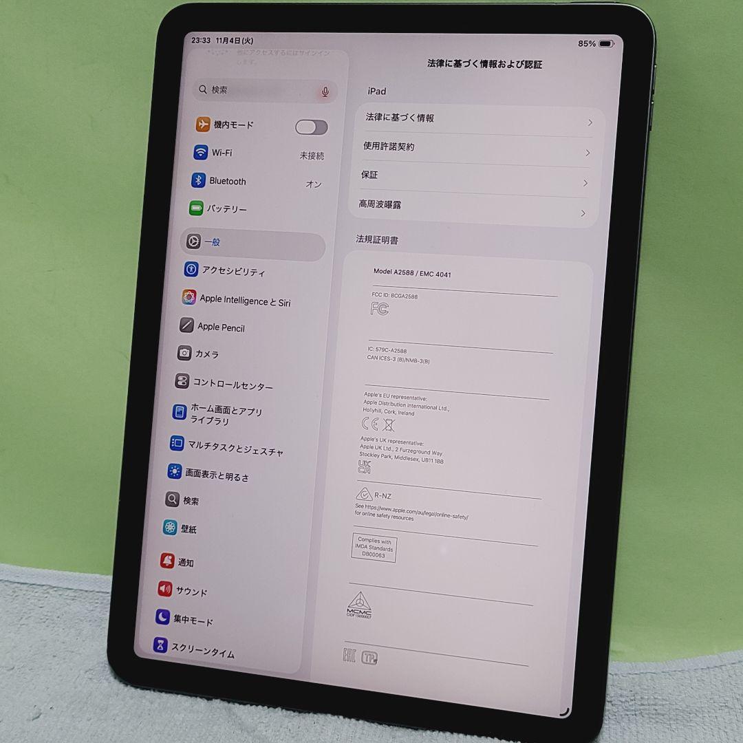 ☆箱付き☆ Apple iPad Air 第5世代（M1）64GB Air5