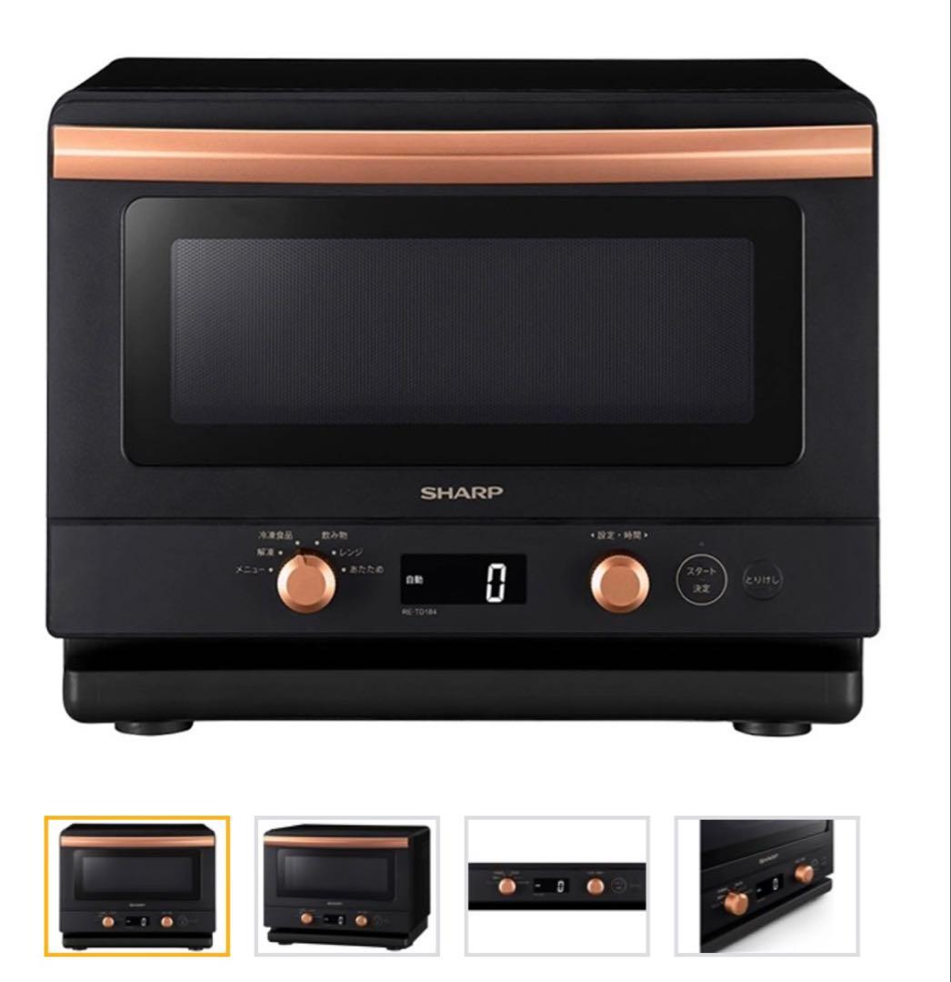 未開封2026年購入 SHARP RE-TD184-B 単機能電子レンジ　レンジ