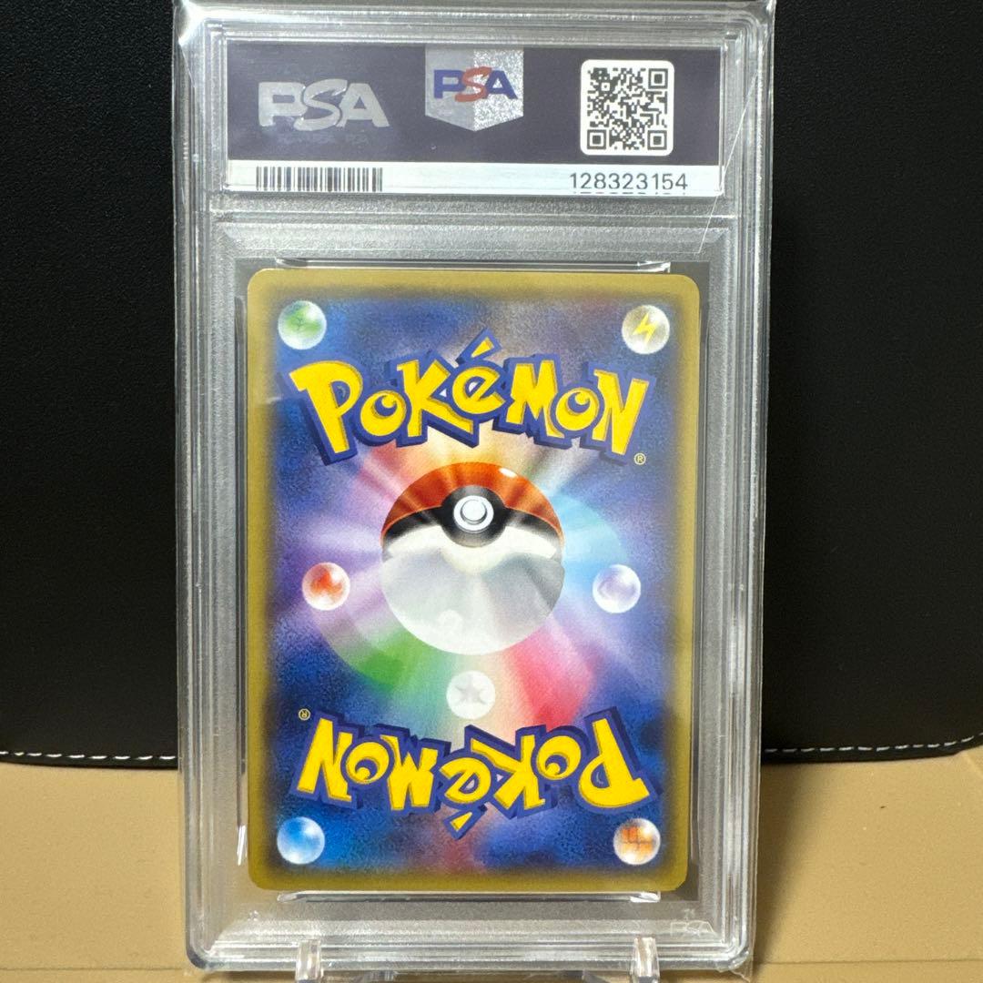 【PSA9】ミュウツーEX 1Edition 027/059