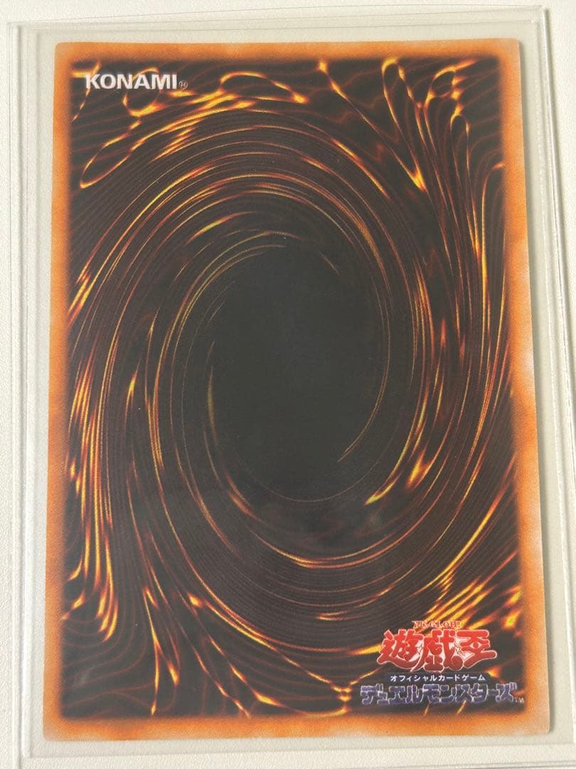 遊戯王 ゼラ 初期　ウルトラレア