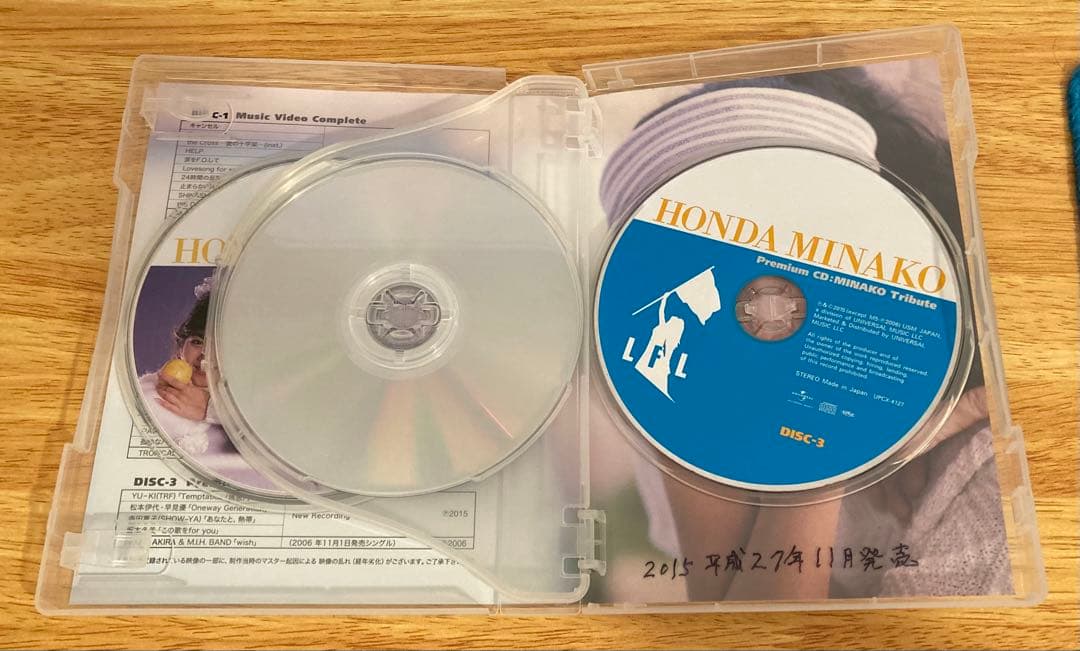 【DVD2枚•CD】本田美奈子／この歌を for you｜／MV集•ライブ映像集