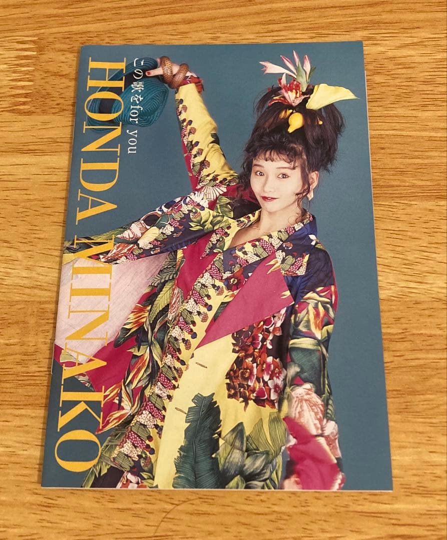 【DVD2枚•CD】本田美奈子／この歌を for you｜／MV集•ライブ映像集