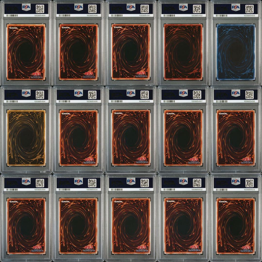 遊戯王引退 PSA鑑定品98枚まとめ売り 初期二期