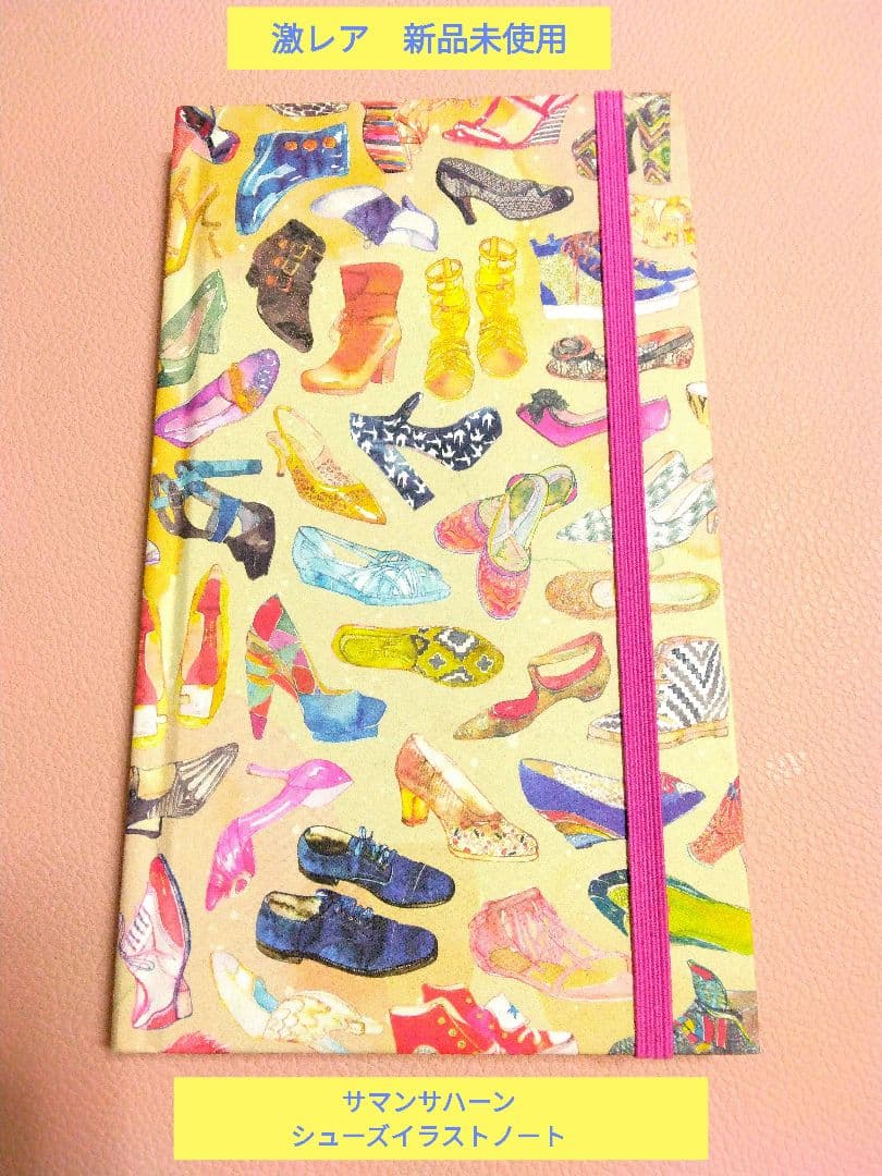 入手困難　超激レア　サマンサハーン　シューズイラストノート　ノート　イラスト