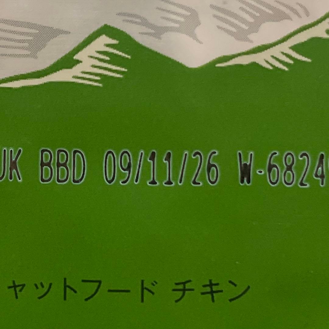 CANAGAN＊カナガン＊キャットドライフード＊チキン味＊1.5kg×2P
