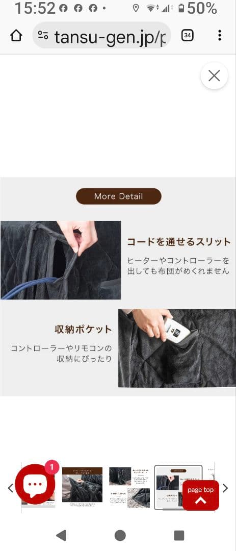 こたつテーブル