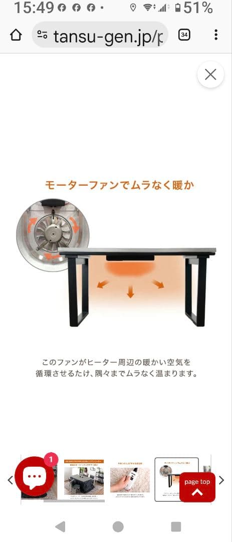 こたつテーブル